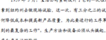 技能培养《经典营销案例库》
