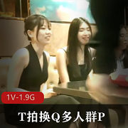 多人团建玩游戏真夫妻对战1V-1.9G画质KTV战斗CC猛男肥肥眼镜手韵味下载观看