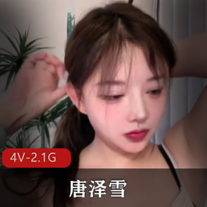 的粉丝们，赶紧来观看她2024年的回归之作吧！4V2.1G，绝对不容错过！