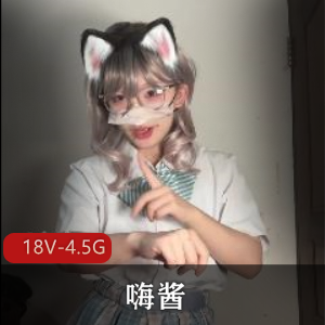 福利姬嗨酱甜美舞蹈合集18V4.5G，形象逆袭秀