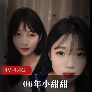 快手仙女落泪甜美合集06年小甜甜带闺蜜首播4V4.4G，身材优质道具秀，快来认领！