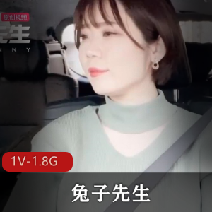 魅力兔子先生新作《1V1.8G》时长37分钟，自拍资源精彩纷呈
