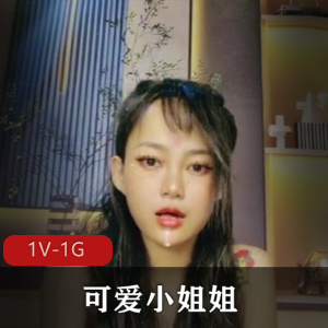 错过！快来感受夏雨的巨物癖带来的炸裂惊喜吧！1V1G资源价格