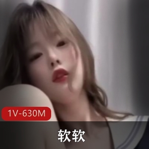 清秀少女张开凤12分钟自拍视频资源1V630M短资源剪辑