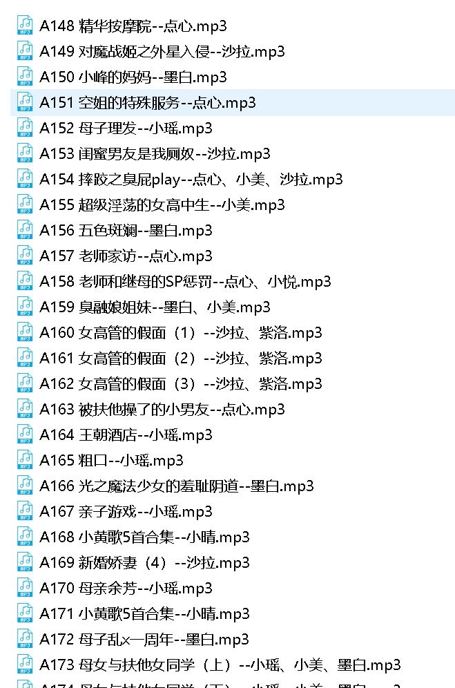 步非烟工作室第13季最新合集93V113G，百度更新整理