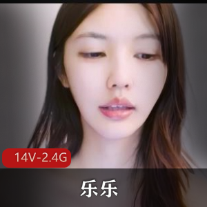 国内抖音舞蹈主播乐乐劲爆合集14V2.4G，私人定制舞蹈秀
