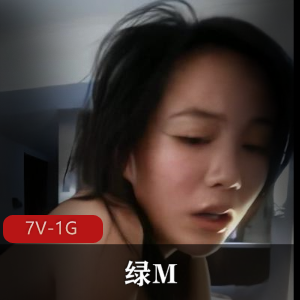短视频绿M老婆开心帮约小哥哥资源7V1G