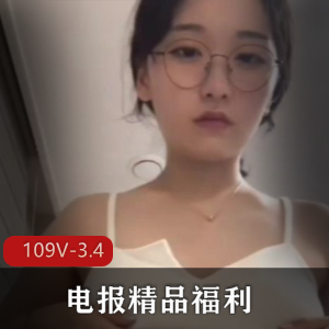 电报学生自拍福利合集[109V3.4G]