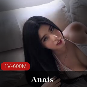 美艳Anais39分钟自拍合集1V600M精彩呈现