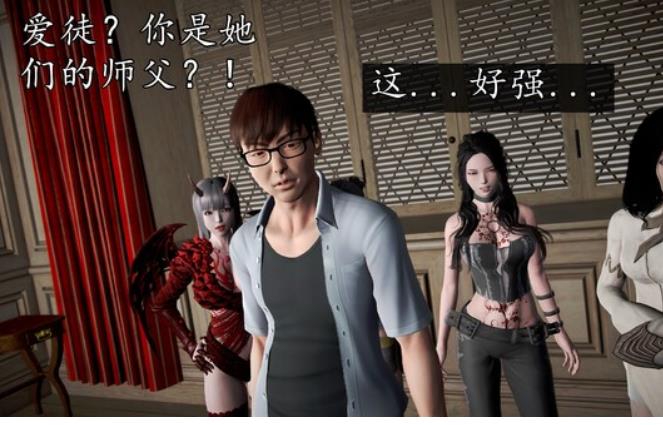 3D漫画阿里云盘香艳魔域人间最新合集144VXXG，大学生奇幻事件