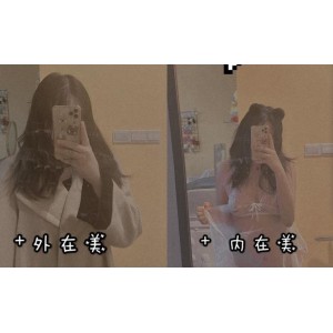 超级品推特美女沙耶妹妹最新视图合集1V未知，魅力无限