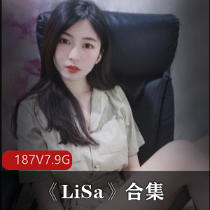 舞蹈练习生VIP合集82社区LiSa黑历史7.9G，包含jennie霸凌，限量资源