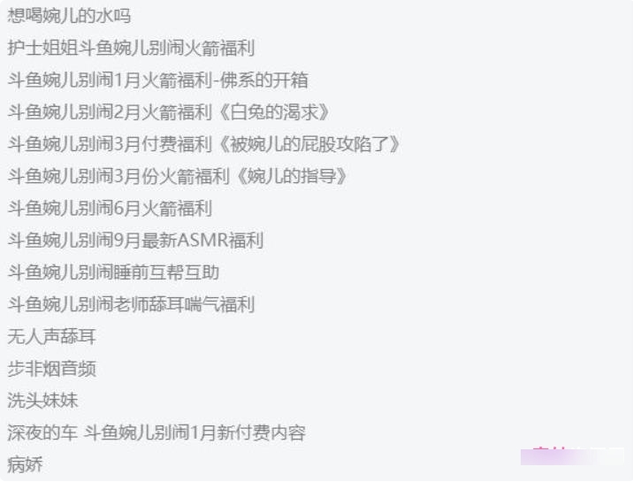 婉儿别闹60个精彩私拍视频合集14.2G