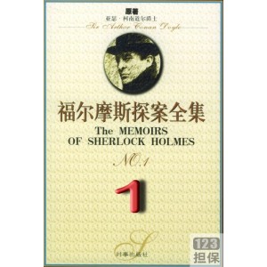 经典小说合集+汉化平台+侦探故事+福尔摩斯探案全集+视频数量19部+大小未定+适合柯南迷观看