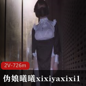 某推伪娘曦曦最新打野合集2V726m太大胆了