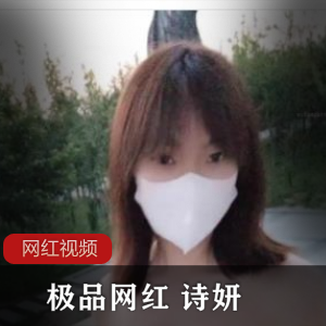 推特诗妍55部欲姐合集2.93G太感觉了