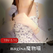 Onlyfans魔物喵六月视频19部5.1G社保姬