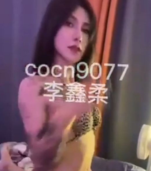 推特伪娘李鑫柔热辣体验1V424M极致魅惑