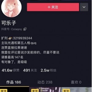 可乐子私拍合集超清内窥版5部3.5G优质展示