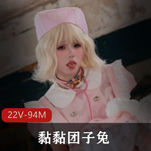 唯美黏黏团子兔热舞资源包2V1G