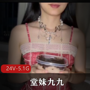 推特堂妹九九J棒棒糖下水道合集24部5.1G