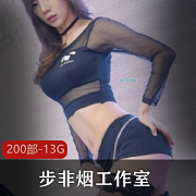 步非烟工作室精品合集200部13G，声优作品精彩纷呈