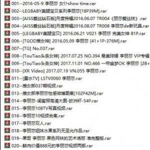 推女神李丽莎钻石作品7部4.4G热辣