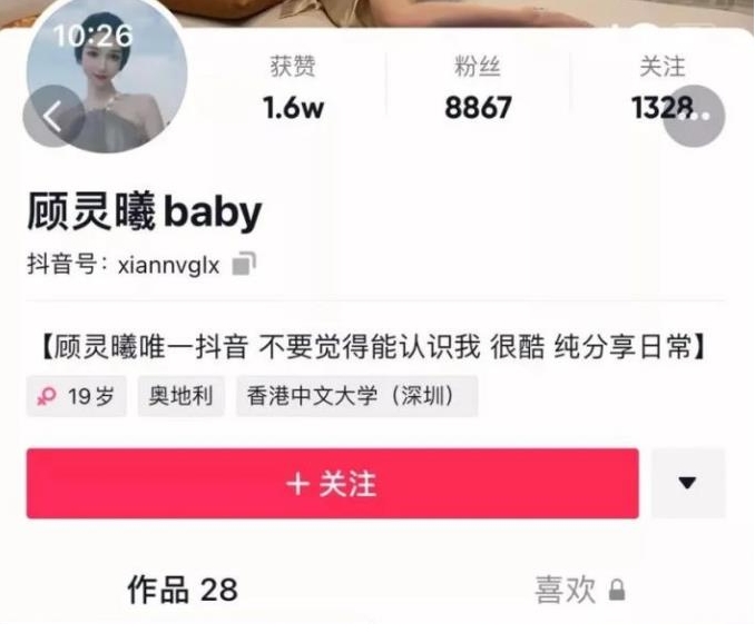 顾灵曦蜜桃臀湿发秀合集500部微博抖音436G珍藏版