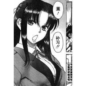 奈奈与薰SM日记劲爆合集170部汉化最新