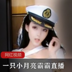 抖音小月亮闪现片段合集98部32G超顶