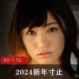 岛国buy1take2寸止挑战合集6V1.7G超带感