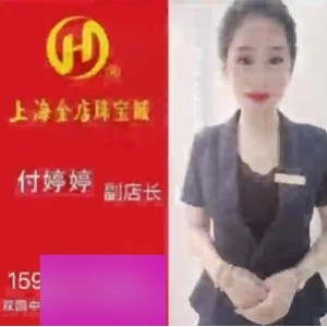 抖音付婷婷越轨视频合集32部68G太顶了
