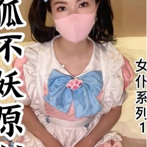 推特小妖女私密视频12部2.15G优质珍藏