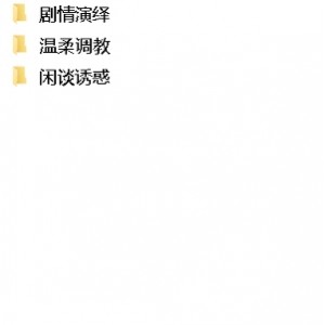 苏墨墨热舞合集50部套路直播太优质了