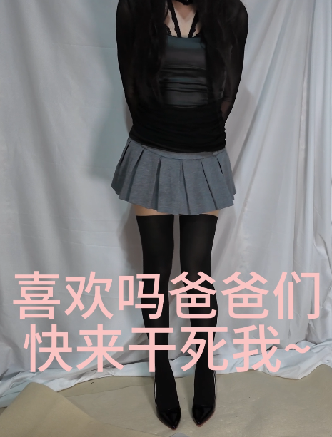 伪娘黑丝带锁劲爆视频2部2.22G玩得贼花