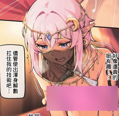 漫圈Kozi全彩伪娘本五本71.92M超对味