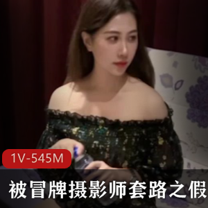 1V564M某站酒店面试剧情片太上头了