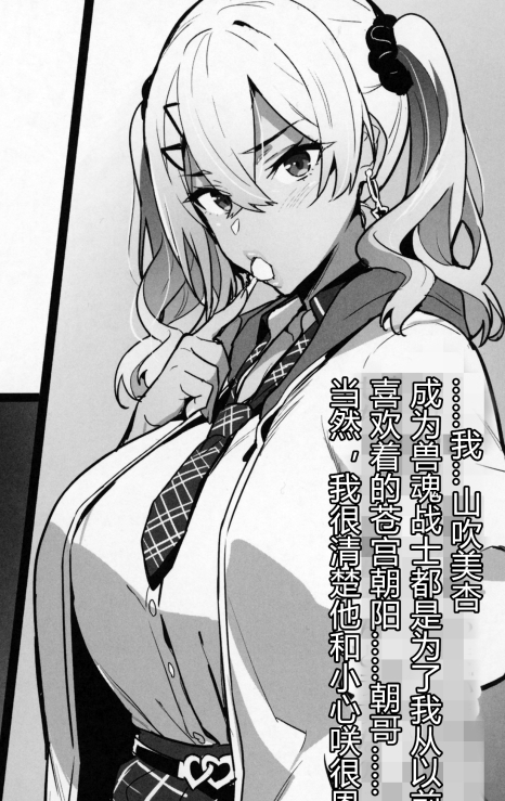 网盘展示武田弘光剧情动画合集81.2g15部社保神作