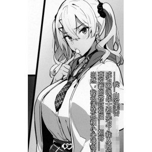 网盘展示武田弘光剧情动画合集81.2g15部社保神作