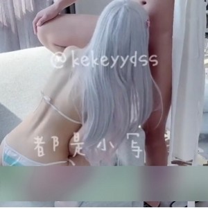 推特福利姬可可yyds性感图包39P+1V60MB极致诱惑