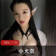 小尤奈纯天然木瓜合集48部1.3G爆满