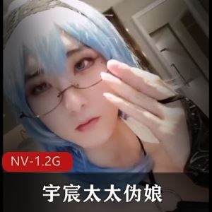 1.2G广州宇宸酱自拍整活出柜合集超吸睛