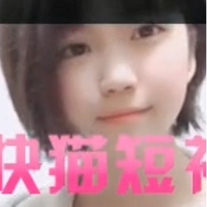 快猫辣妹抠动放飞合集434部5.4G优质诱人